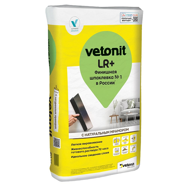 Шпатлевка vetonit lr+ 20kg